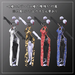 ぽわり対応衣装【Chinese dress and Jacket】 缩略图 4