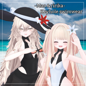 真央＆りりか対応衣装【Keyhole swimwear】
