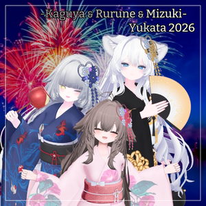 輝夜＆ルルネ&瑞希対応衣装【Yukata 2026】