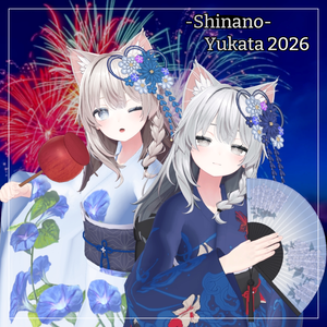 しなの対応衣装【Yukata 2026】