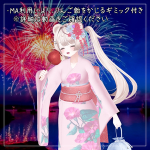 エク＆ミルフィ対応衣装【Yukata 2026】 缩略图 2