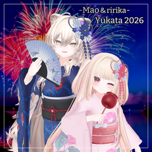 真央＆りりか対応衣装【Yukata 2026】