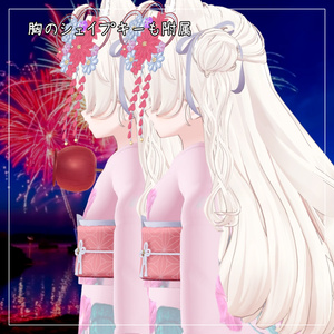 ぽわり対応衣装【Yukata 2026】 缩略图 4