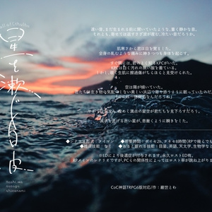 graffiti ねこぼーろ graffiti ねこぼーろ nekobolo ボーカロイド 同人 音楽 CD