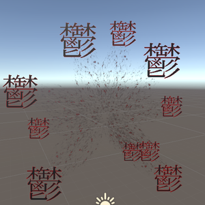 無料　鬱爆弾パーティクル