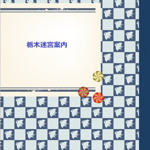 図書館戦争 オリキャラ 初めの一歩 ようたん Boothにて通頒中の小説 Pixiv