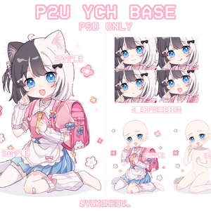  Public 可愛い素体|商用利用OK |トレスChibi Girl Pose素材YCH base
