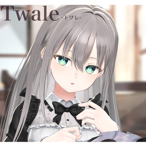 Twale-トワレ-【オリジナル3Dモデル】