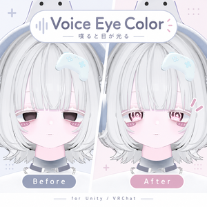喋ると目が光るやつ - Voice Eye Color -