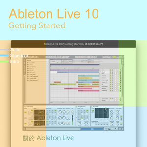 Ableton Live 001 Getting Started