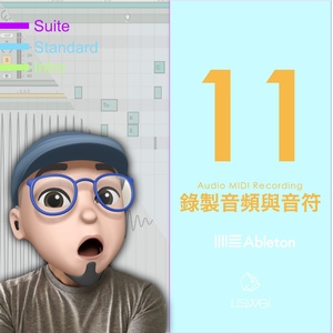 Ableton Live 004 Audio & MIDI Recording 