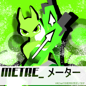 【無料配布】METRE_メーター(METRE THE DEMON)