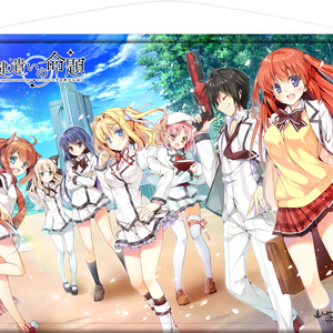 聖鍵遣いの命題　キービジュアルタペストリー