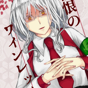 鉄道擬人化 鉄道擬人化 E233系 霧箱のイラスト Pixiv