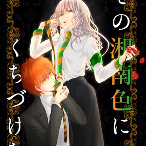 鉄道擬人化 鉄道擬人化 E233系 霧箱のイラスト Pixiv