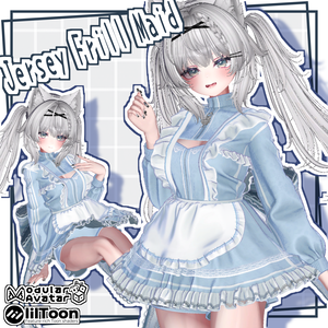 【複数アバター対応】Jersey Frill Maid