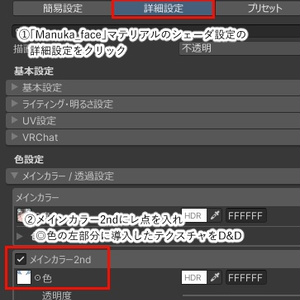 【マヌカ・ライム対応】雪降り積もるSnowEyeテクスチャ 缩略图 6