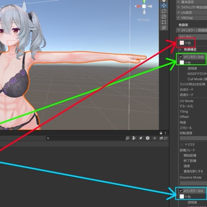 【ミルティナ対応 for Milltina】筋肉質なボディテクスチャ muscular body texture 缩略图 5