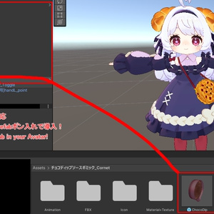 【コロネ対応 Cornet】MA対応 | 味変！チョコディップ ChocoDipSauce 缩略图 4