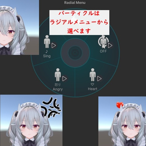 MA対応 3つのなでられパーティクル 缩略图 2