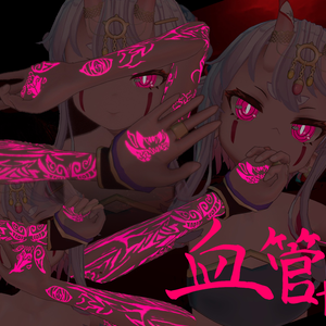 血管？風タトゥーテクスチャ