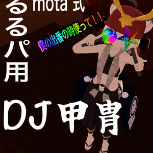 main