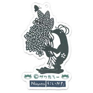雪国の初春を喜ぶザワ🌼/アクリルキーホルダー《新潟県に変装ザワたろー》