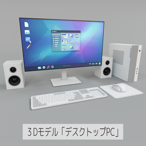 デスクトップPC