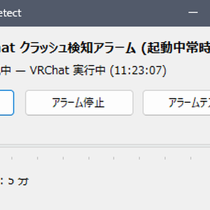 VRChatCrashDetect