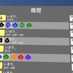 【VRChatワールドギミック】多機能ダイスロールギミック 缩略图 7