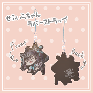【3Dモデル】せふぃらちゃんラバーストラップ(Sephira_rubber_strap)【VRChat向け】