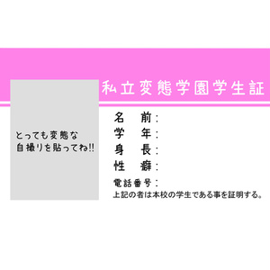 安全ピン付き名札01 缩略图 8