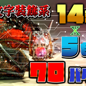 14種ｘ5色＝70パターンのプロが考えたラクして誰でも使えるワンクリックでyoutubeのサムネなどで使える汎用レイヤースタイル2023
