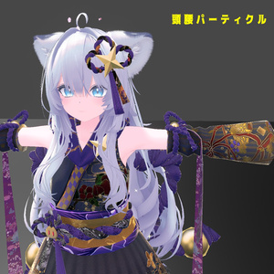 風霜高潔（パーティクル）　#めのうすとあ 缩略图 4