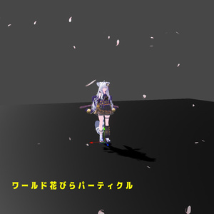 風霜高潔（パーティクル）　#めのうすとあ 缩略图 8