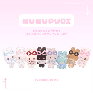 全8種無料🐇きゅるるんハイライト+おめかしメイク🐇【むむぷり対応】 缩略图 5