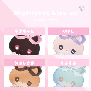 全8種無料🐇きゅるるんハイライト+おめかしメイク🐇【むむぷり対応】 缩略图 3