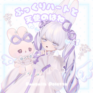 【MA対応】動く♡ぷっくりハート&天使のはね🪽おそろいセット【フィユエ・むむぷり対応】