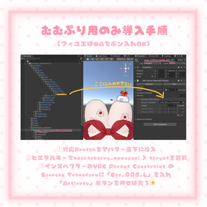 【MA対応】揺れる！掴める！🍒ハートチェリーのホイップアクセセット🍒【6アバター対応】 缩略图 8