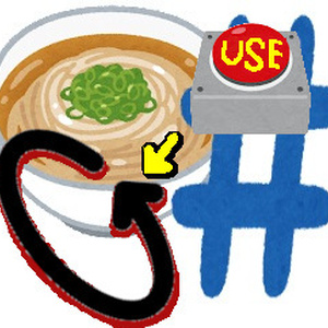 【無料】Use(Interact)でオブジェクトを回します