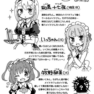 あんぷろ イエス・マモン 1周年 缶バッジ あんぷろ1st Anniversary 缶バッジ(全5種) - あんぷろofficial