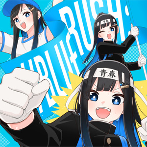 レイトショー【足立レイオンリーコンピ】 - あふあふしょっぷ