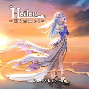 Heilen ~Himmel~
