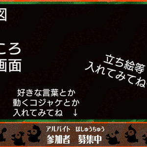 スプラ3サーモンラン配信素材