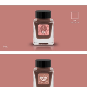 【定番品】乙女座会の万年筆インク 【銅貨】