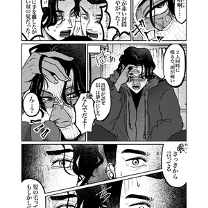 信一傳【漫画SPECIAL】＋設定ラフ集 - 創造館JAPAN - BOOTH