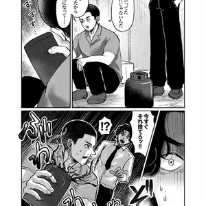 信一傳【漫画SPECIAL】＋設定ラフ集 - 創造館JAPAN - BOOTH