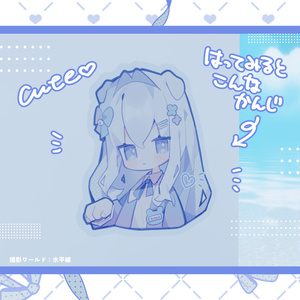 【FREE】VRC＋用 ステッカーイラスト🩵🤍 缩略图 2