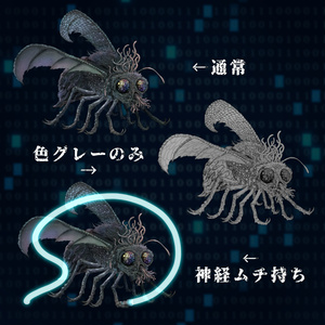 シャッガイからの昆虫に関する人気の同人グッズ54点を通販できる! - BOOTH