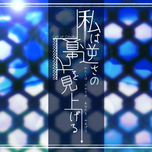 【TRPG向け】シャッガイからの昆虫(シャン)[無料/フリー素材] - スカポン - BOOTH